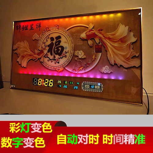 康巴丝新款万年历电子钟