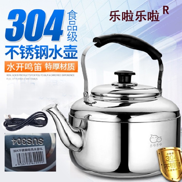 304不锈钢电热水壶自动断电鸣笛10L大容量烧水壶防干烧家用商用壶,厨房电器,电热水壶,淘宝优惠券,粉丝福利购,淘宝优惠卷