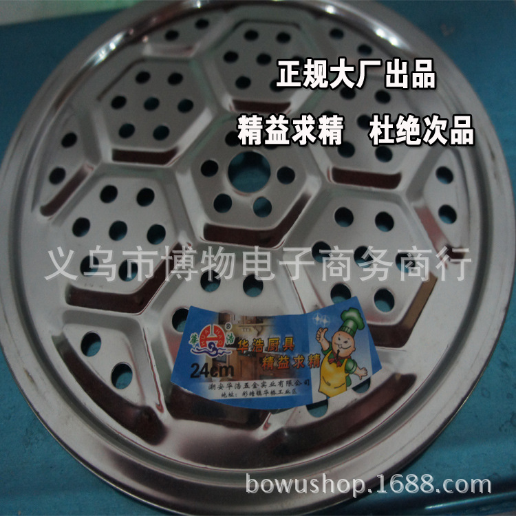 不锈钢特厚带磁片子蒸馒头