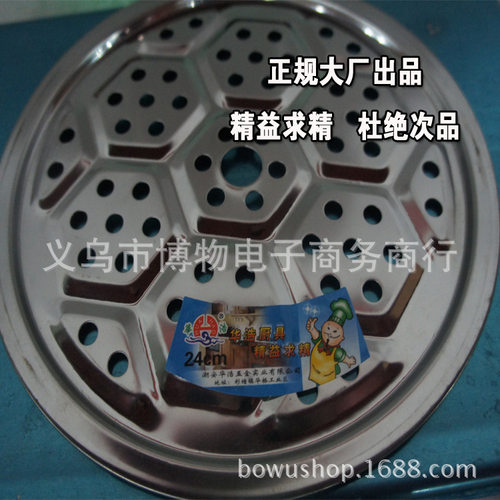 不锈钢特厚带磁片子蒸馒头