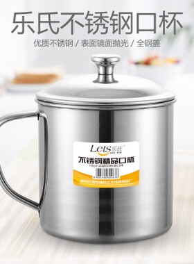 304不锈钢无磁喝水杯 幼儿园小学生 刷牙杯 有盖成人茶杯带盖水缸