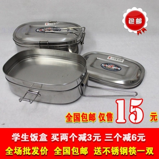 蒸饭盒 不锈钢 特号加厚双层饭盒学生餐盒快餐盒打饭盒饭缸子包邮