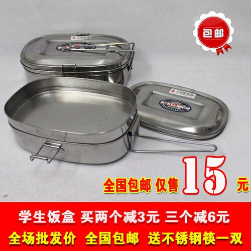 不锈钢特号加厚缸子包邮蒸饭盒