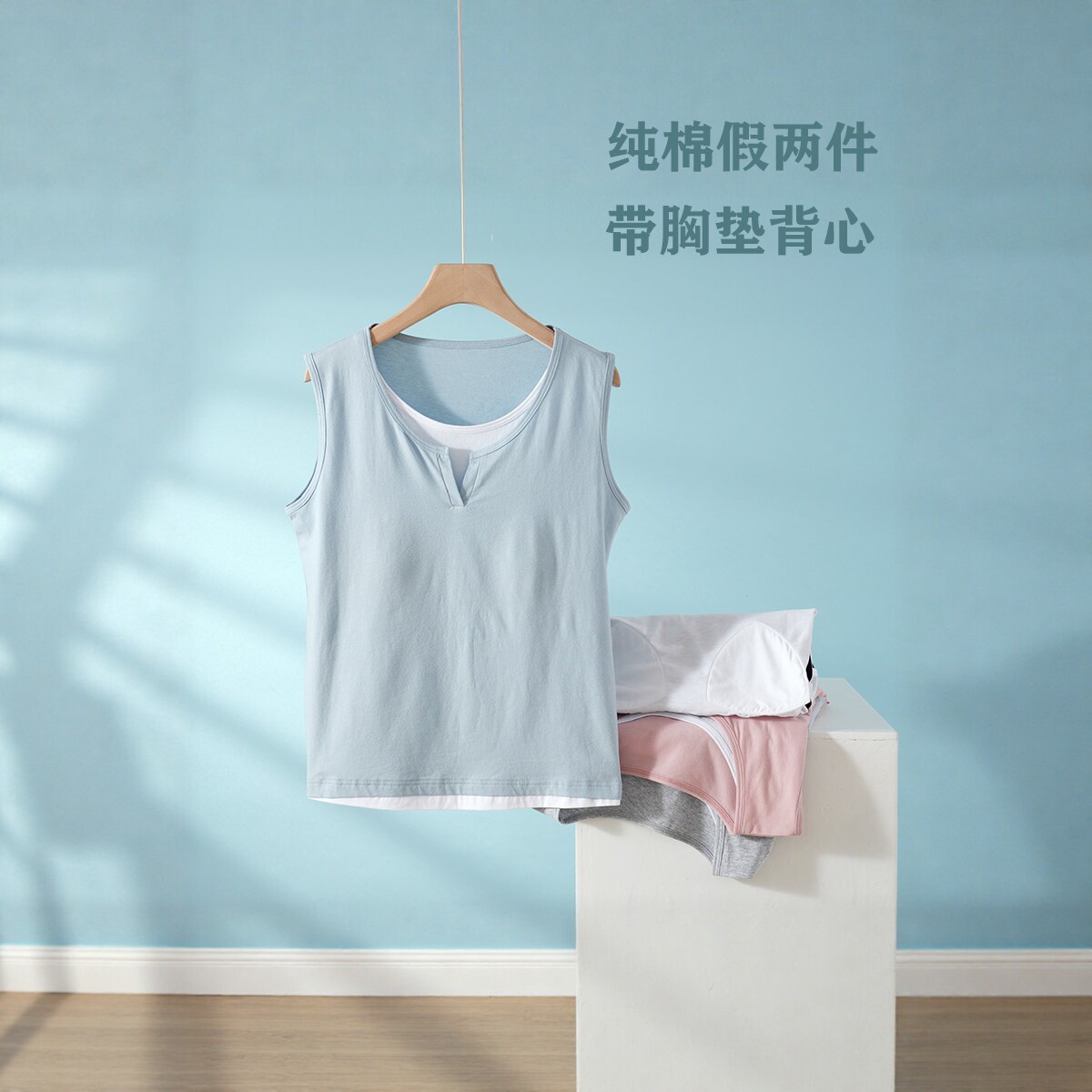 2026新款纯棉带胸垫吊带背心女夏季假两件无袖打底内搭外穿上衣