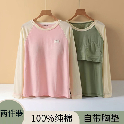 纯棉带胸垫上衣柔软舒适透气