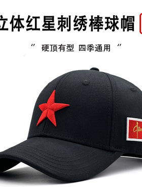 大头围帽子男士春秋天大号棒球帽