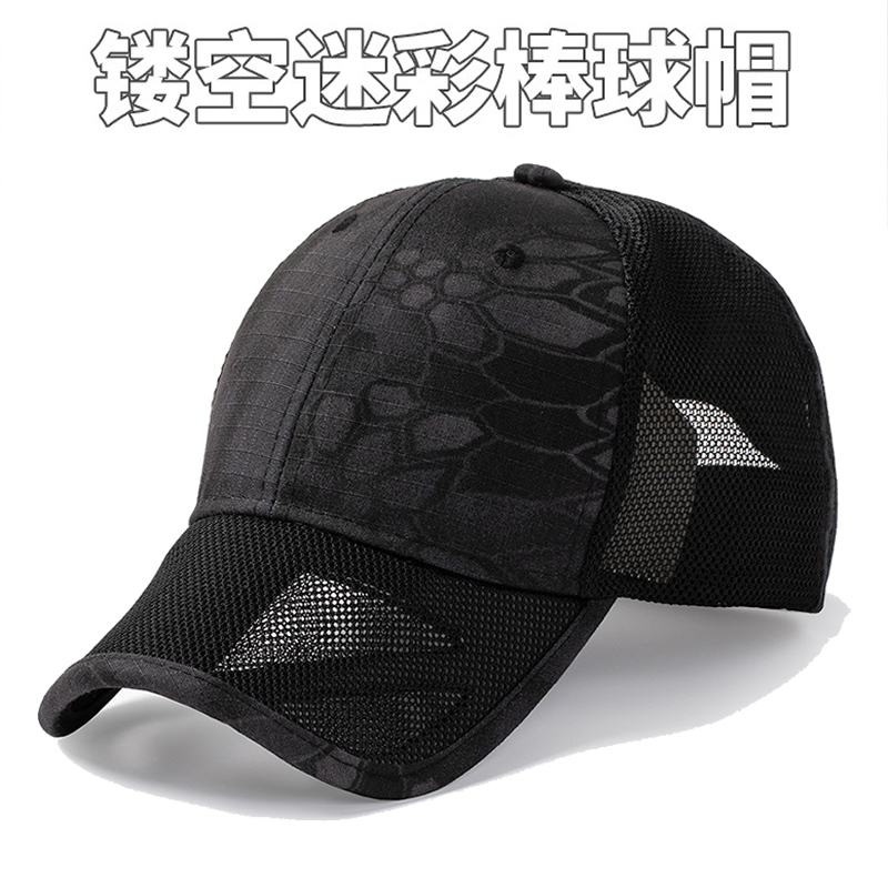 大头围帽子速干薄款迷彩棒球帽男