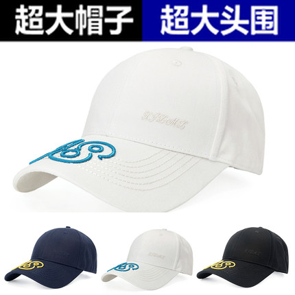 大头帽子男春秋季大头围大码棒球帽男加深加大遮阳防晒大号鸭舌帽