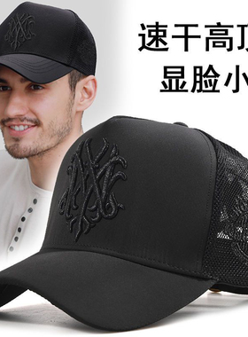 大头围帽子男高顶棒球帽男显脸小