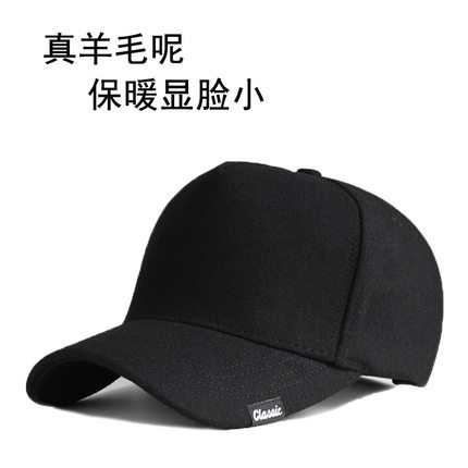 冬季羊毛呢帽子男防寒保暖高顶棒球帽大头围宽檐显脸小大码鸭舌帽