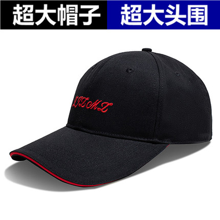 大头围帽子男士超大号棒球帽户外遮阳防晒遮阳帽加深加大码鸭舌帽