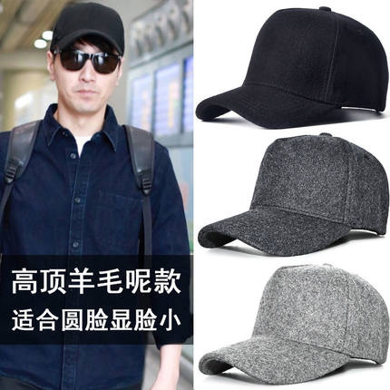 秋冬季羊毛呢帽子男大头围高顶棒球帽韩版保暖显脸小大码男鸭舌帽