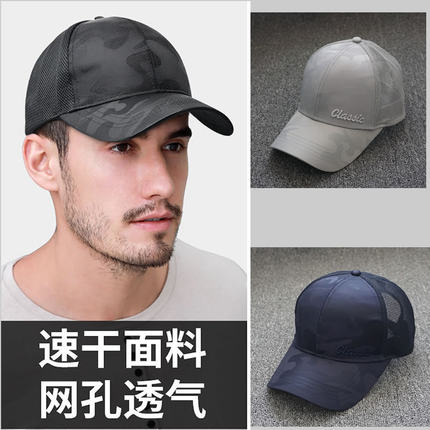 大脸大头围鸭舌帽男头大夏季大码棒球帽男遮阳帽防晒帽女夏天帽子