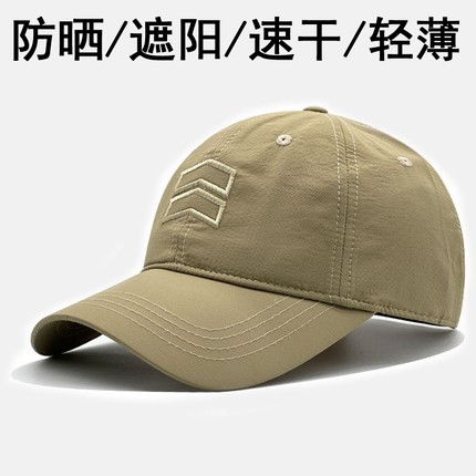 帽子男夏季大头围棒球帽加大加深鸭舌帽女户外防晒速干遮阳帽轻薄