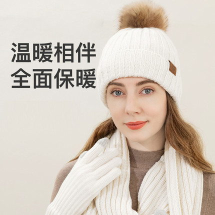 秋冬季纯色毛线加厚保暖帽子围巾手套三件套防寒毛球加绒针织套装