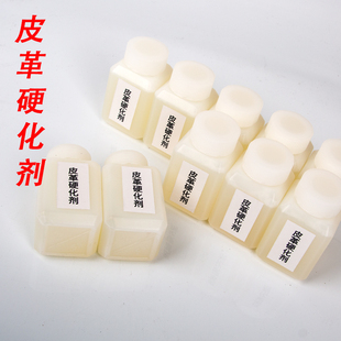 萌客 皮革硬化剂 植鞣革硬化 皮雕 铃铛塑型固化剂定型剂造型液