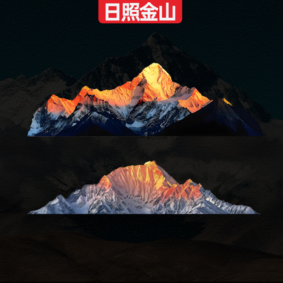 华万可移胶车身贴雪山车贴