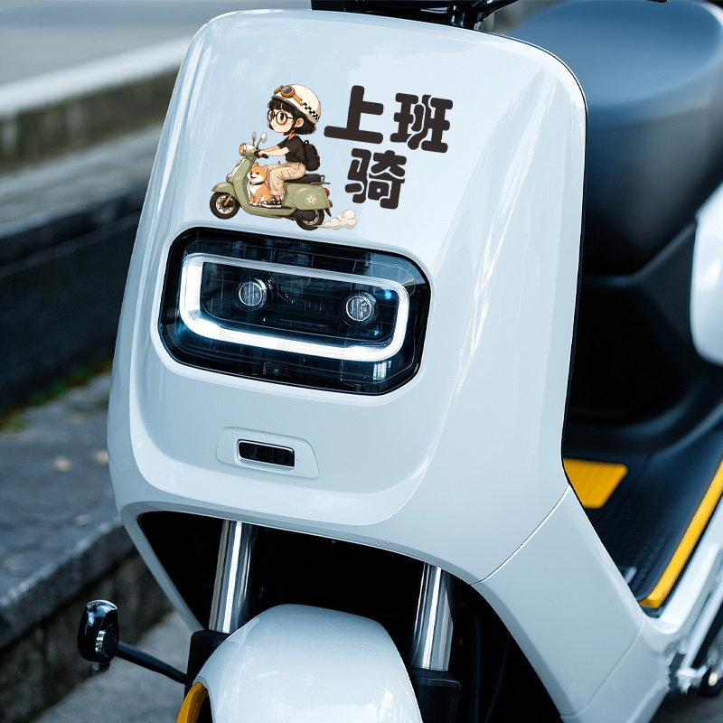 卡通女孩悠闲骑行个性装饰贴