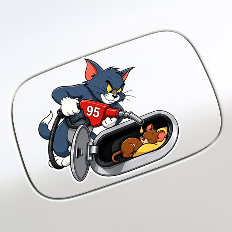 猫和老鼠油箱盖车贴加92号加95号