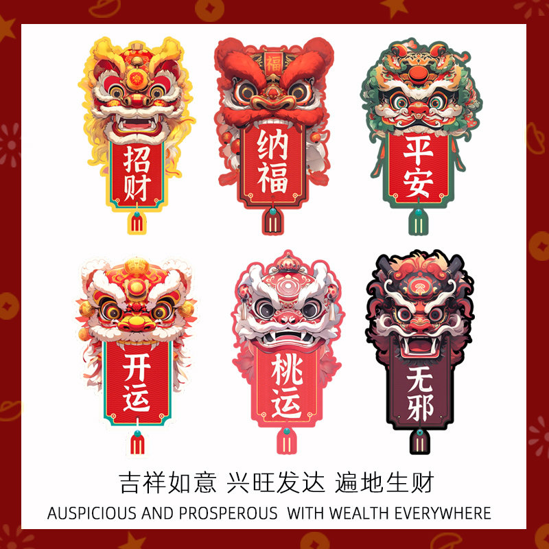 华万可移胶车身贴国潮