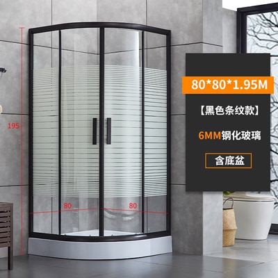 圆弧扇形简易淋浴房钢化玻璃屏风