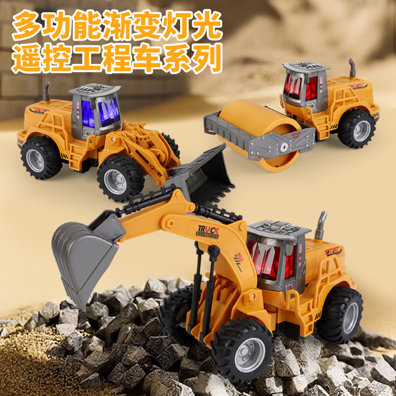 遥控推土机玩具铲车挖掘机压路机电动工程车仿真户外铲沙车玩具