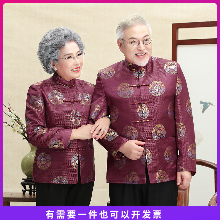 新款中老年奶奶中国风情侣唐装冬季加棉棉衣爸爸妈妈秋冬汉服冬装