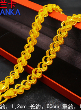 镀金项链男士霸气泰国链粗时尚龙骨镀沙金链子大福字扁链生日礼物