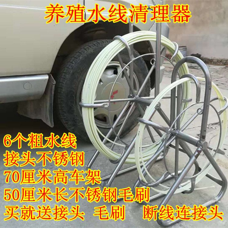 鸡鸭水线清理器 畜牧养殖设备 专用疏通器管道清理清洗去污器过滤