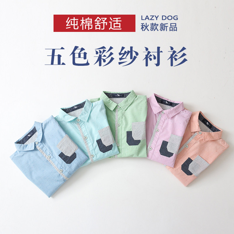 Chemise garcon à manche longue - Ref 2073249 Image 4