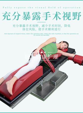手术防褥疮上肢美容院护理体位垫