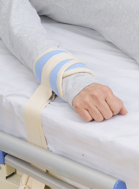 棉质四肢约束带上下肢卧床手腕