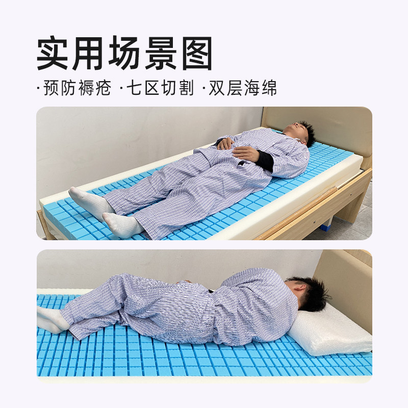 双层预防褥疮床垫静态老人护理