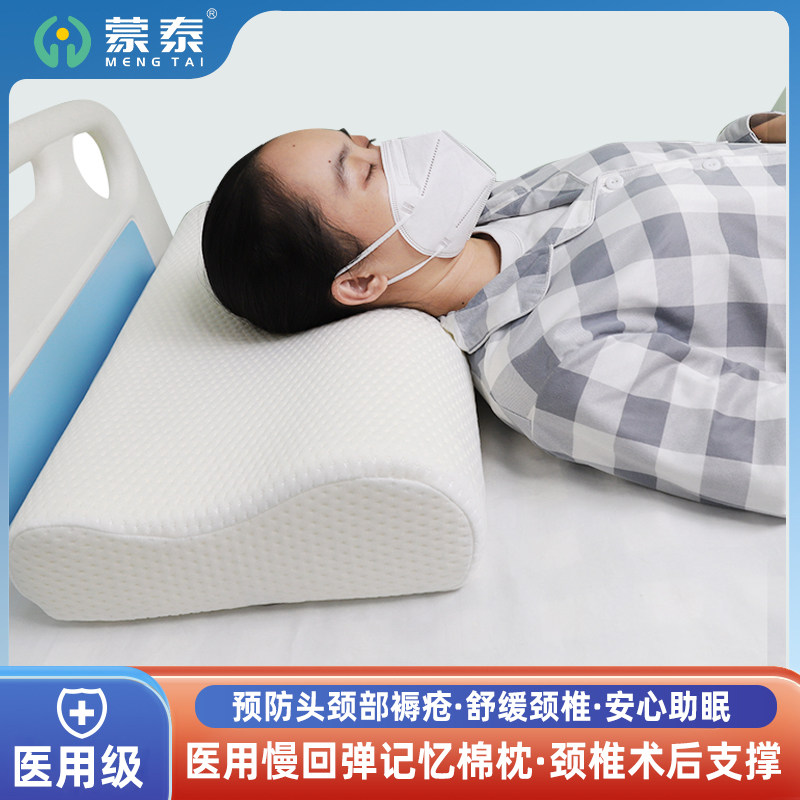慢性回弹枕舒适颈椎记忆棉枕头防静电减压护颈深度睡眠用蜂窝透气