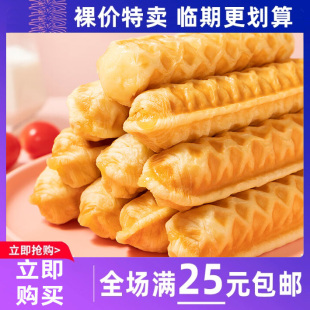临期食品爱乡亲手撕棒面包肉松味338g夹心面包早餐营养休闲零食