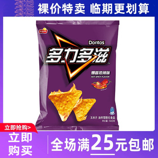 临期食品Doritos/多力多滋三角玉米片140g袋薯片膨化休闲解馋零食