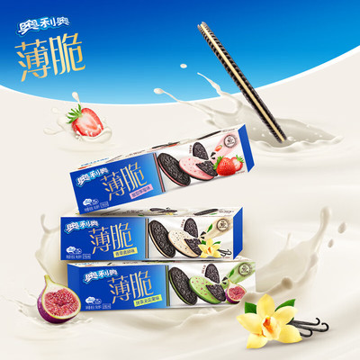 奥利奥薄脆饼干香草味草莓味抹茶味青柠芝士味95g休闲零食