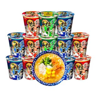 日清拉王3口味12杯非油炸日式豚骨拉面泡面方便面宿舍懒人小速食
