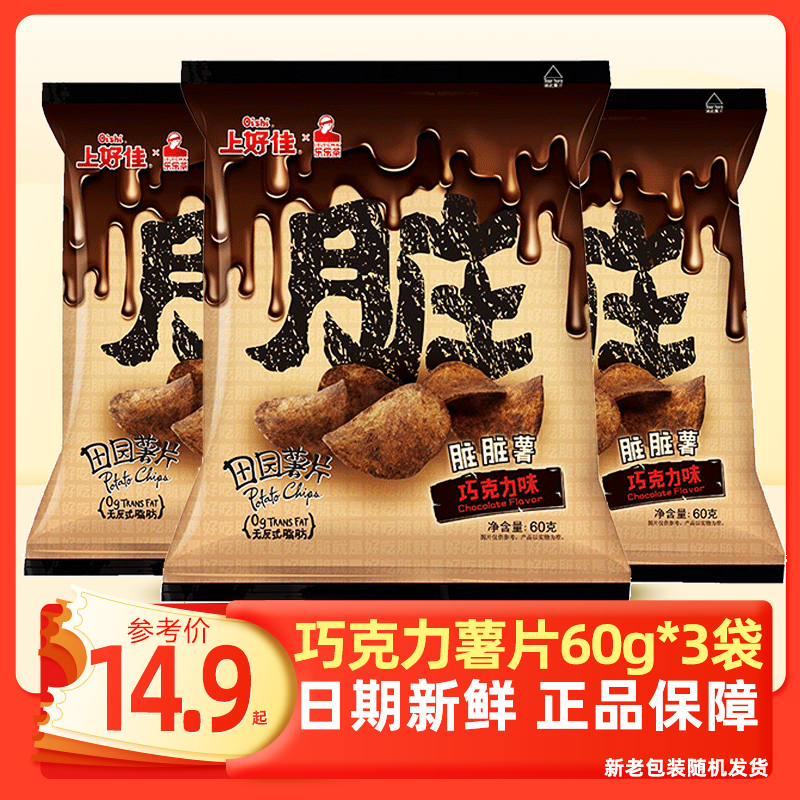 上好佳田园薯片巧克力味60g