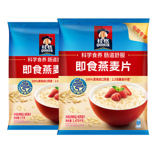桂格即食燕麦片1478g袋装原味谷物营养早餐冲饮代餐罐装麦片小袋