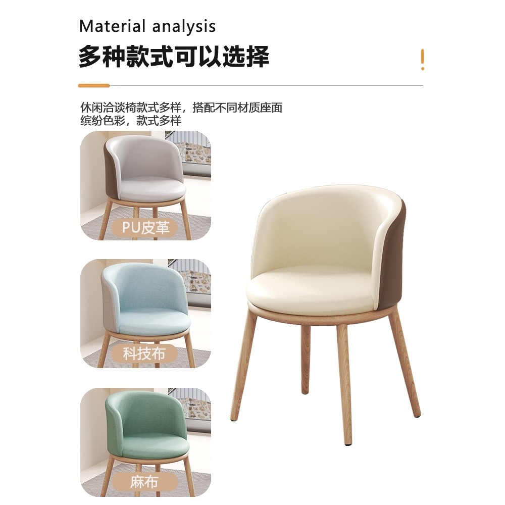 家用现代餐厅软包椅靠背轻奢高级商用餐桌椅子简约高端设计师餐椅