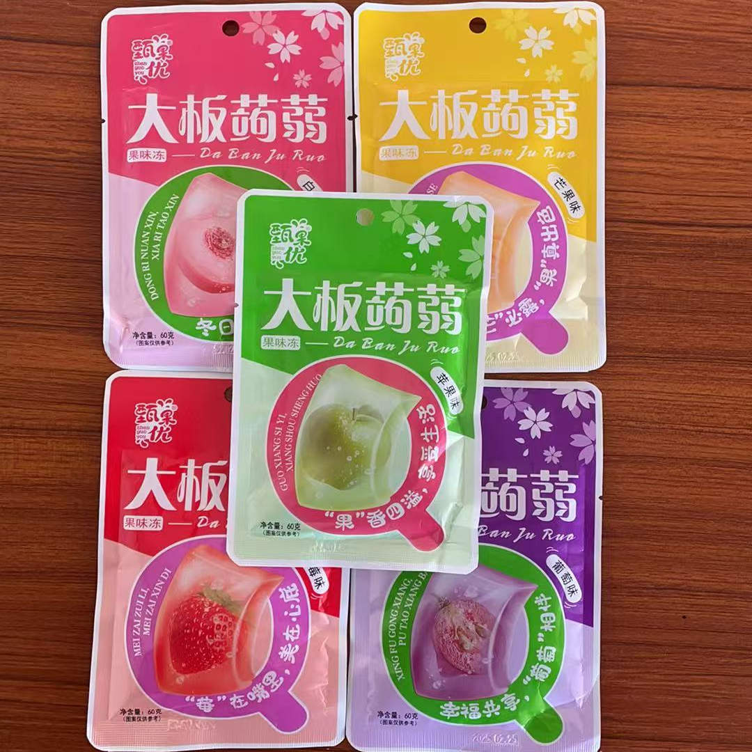 包邮爆款网红脂肪200网红低卡吸吸解馋减期儿童果冻零食批发休闲