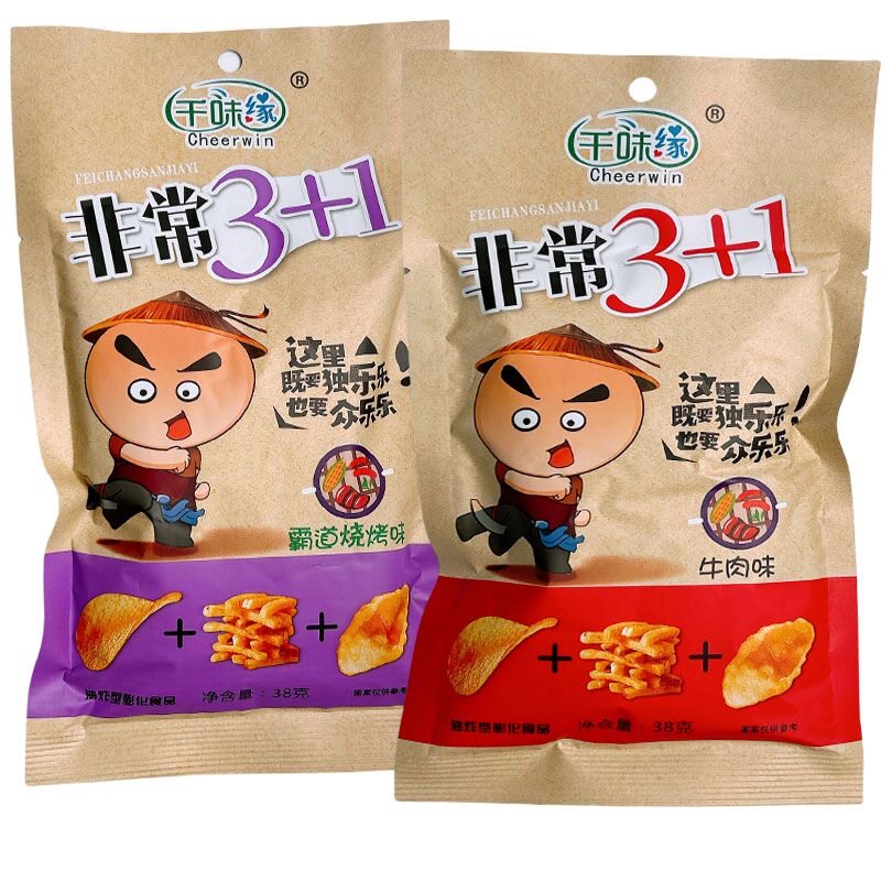 包邮大波浪烧烤味膨化薯片牛肉味宿舍休闲零食怀旧整箱宿舍食品