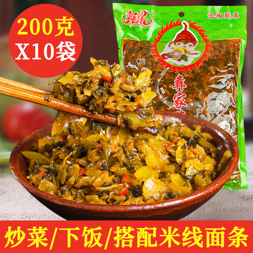 云南下饭菜腌菜傣味酸腌菜彝乐