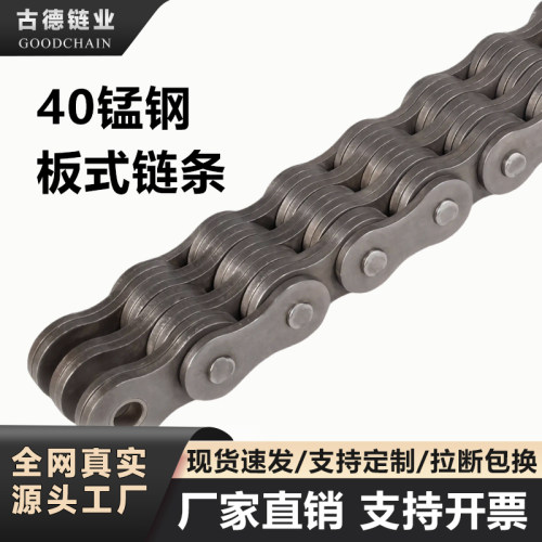 LH/LL/AL板式链条 叉车专用链条 提升链 升高链 重载链条 可定制