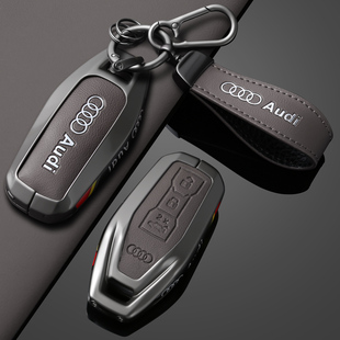 tron全包上汽A6L Sportback壳包扣 奥迪A5L锌合金钥匙套Q6L 新款