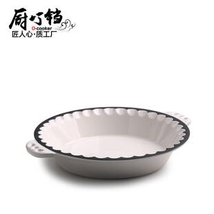 铸铁锅珐琅锅铸铁派盘加厚26cm搪瓷锅高5cm西式 煎锅平底锅不粘锅