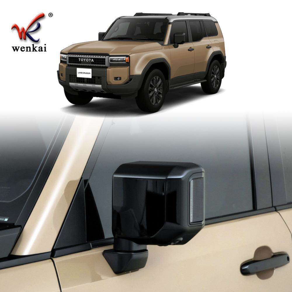 适用于24款丰田普拉多改装倒车镜防护罩 兰德酷路泽LC250后视镜盖