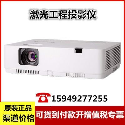 松下PT-XZ400C/XZ360C/XW400C商务PT-WZ4000 PT-WZ3600无线投影仪