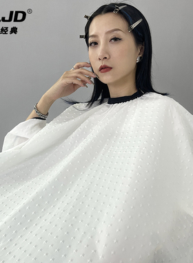 网红潮美发围布发廊专用高档理发店剪头发高档不沾发定制logo专业